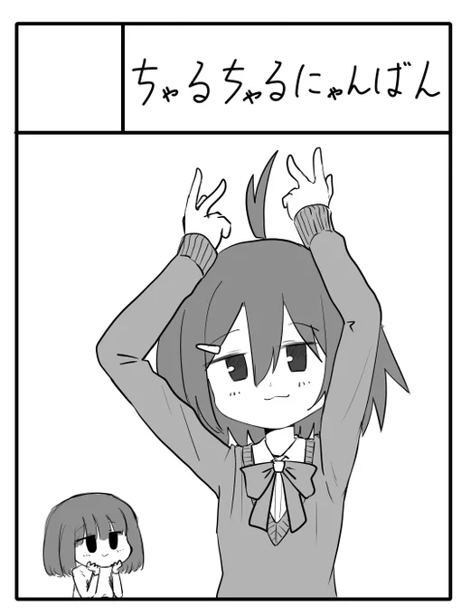 ? 