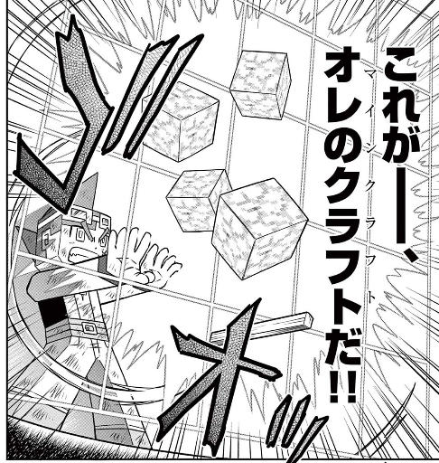 別に田宮良子に似てると言われたからではないが たまたま寄生獣のスピンオフを読むことになって彼女と再会した ツイレポ