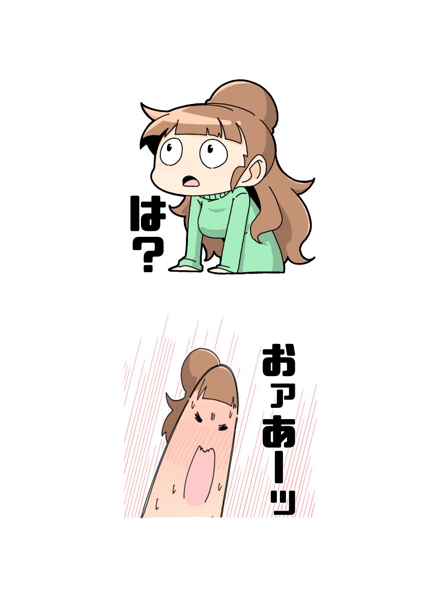 奈緒スタンプ 
