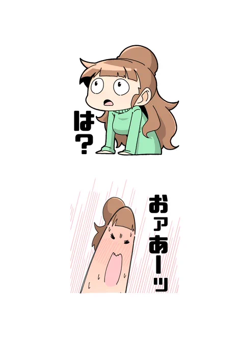 奈緒スタンプ 