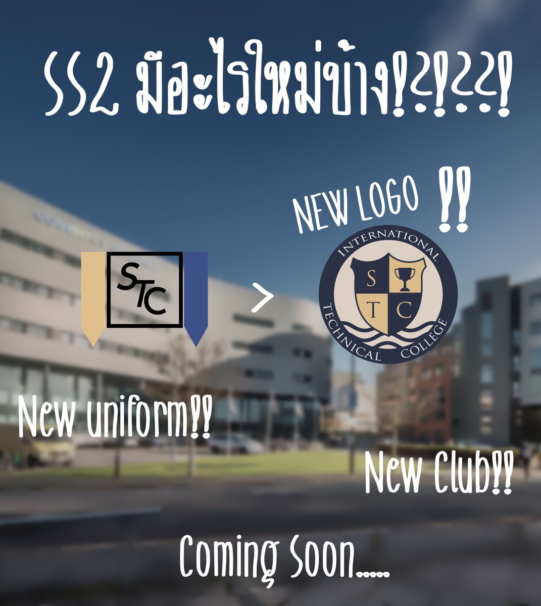SvintecOfficial's tweet photo. [Update]

นับถอยหลัง18วัน ต้อนรับ STCSS2 ในซีซั่นนี้จะมีอะไรใหม่บ้างเรามาตั้งตารอกันค่ะ 🌻✨ https://t.co/egyaitRRja