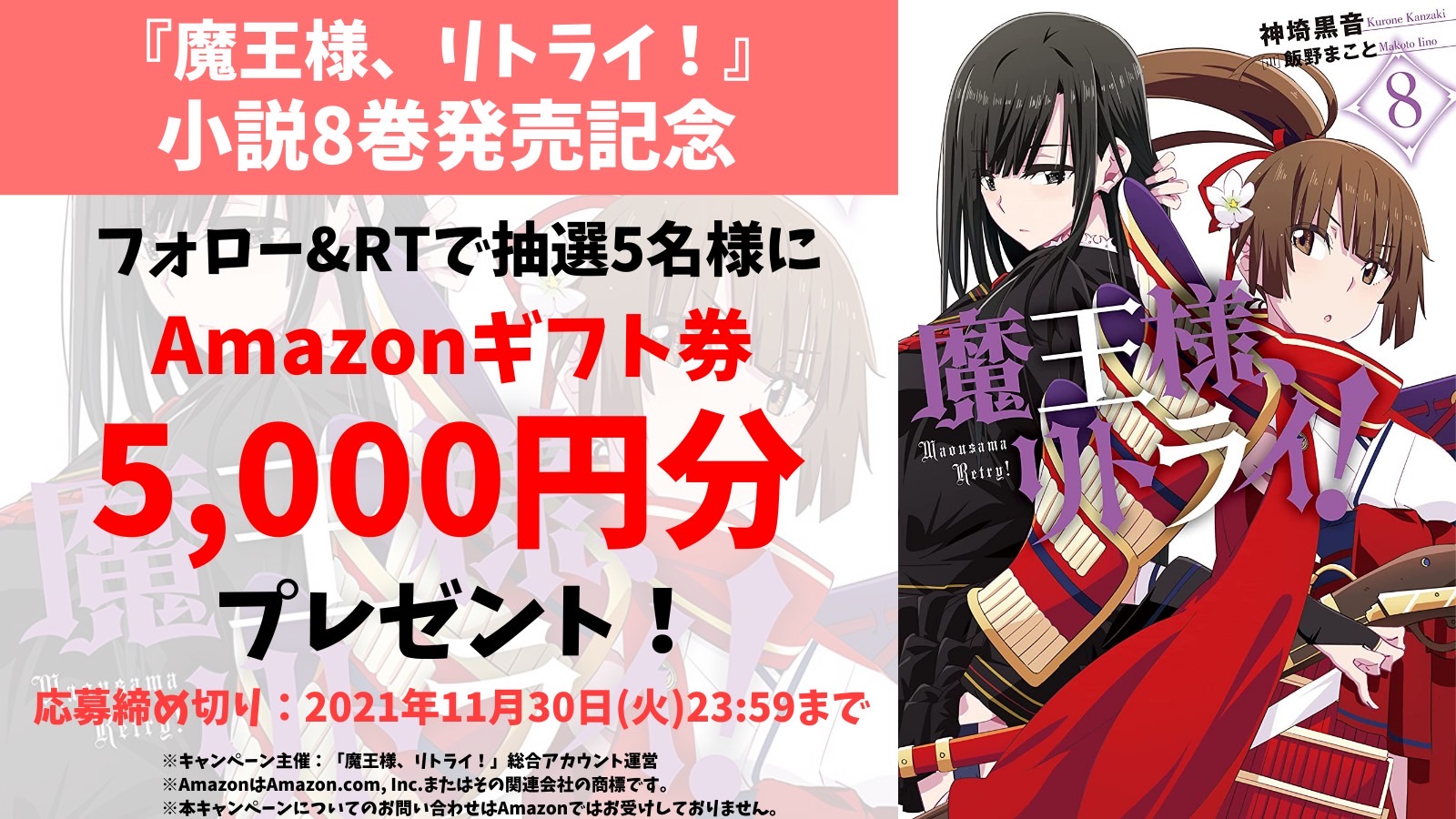 Rcmvwafof87drm