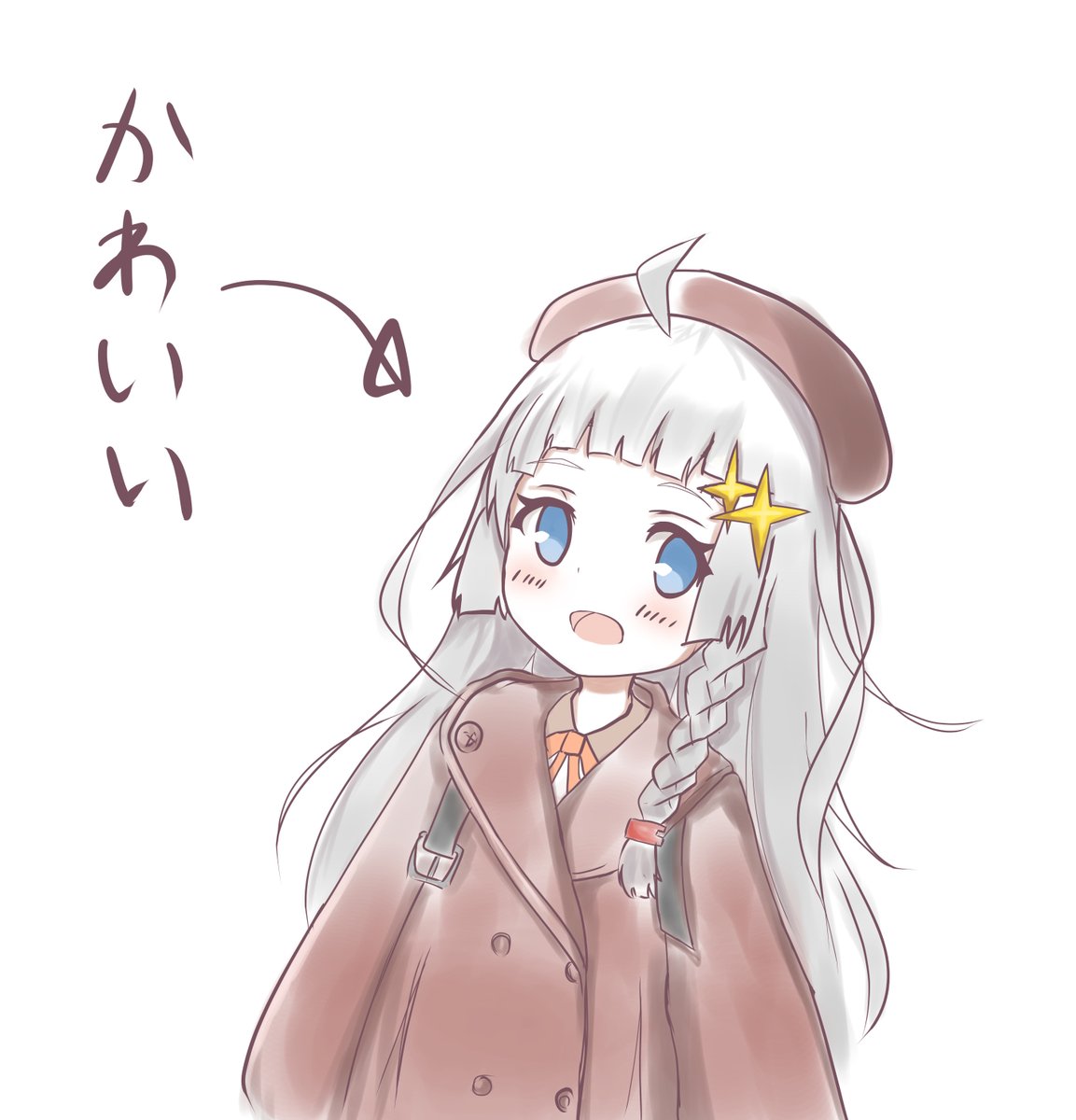 紲星あかり 「かわいすぎてしぬ 」|カイネ@ダイナマイト納期のイラスト