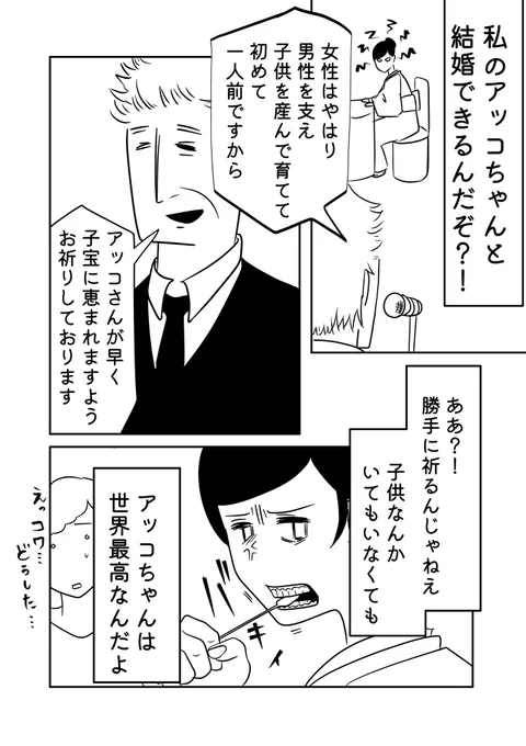 (6/16) 