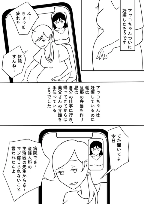 (8/16) 