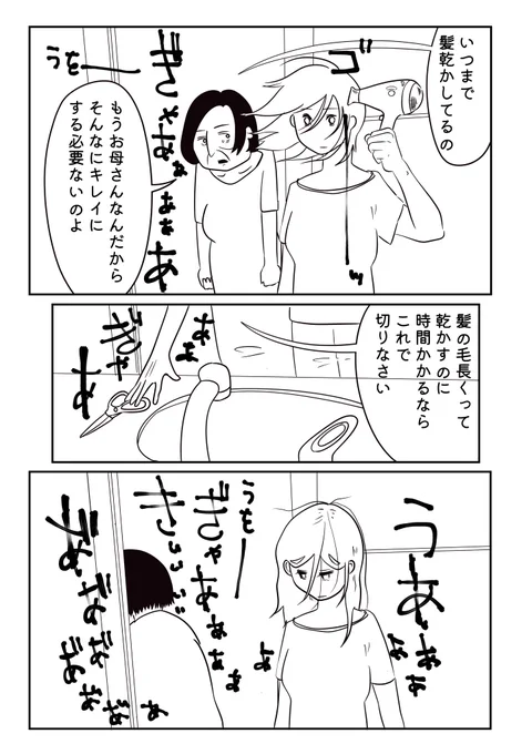 (10/16) 