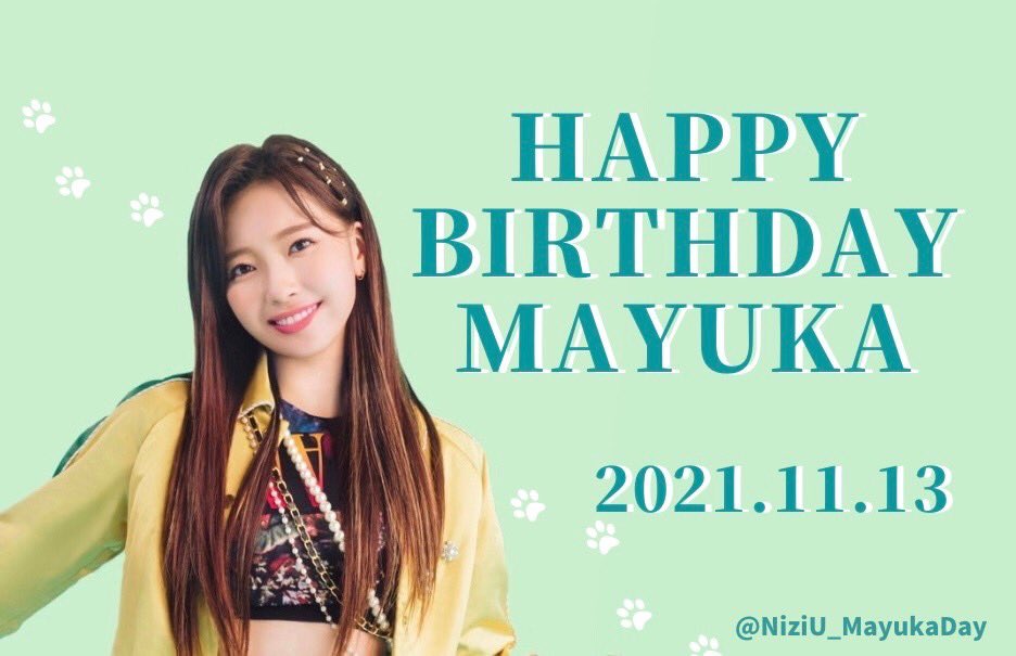 マユカちゃん、18歳のお誕生日おめでとう ずっとずっと応援しています