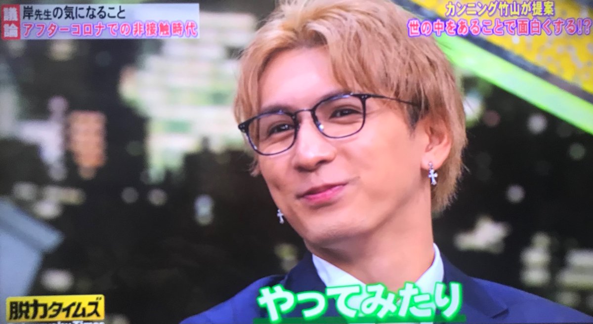 ぱっつん この藤井流星さん激カワだと思う人正直に出てきなさい 私は可愛すぎて泣いたけど 脱力タイムズ 藤井流星 T Co Jp1gv0iceb Twitter