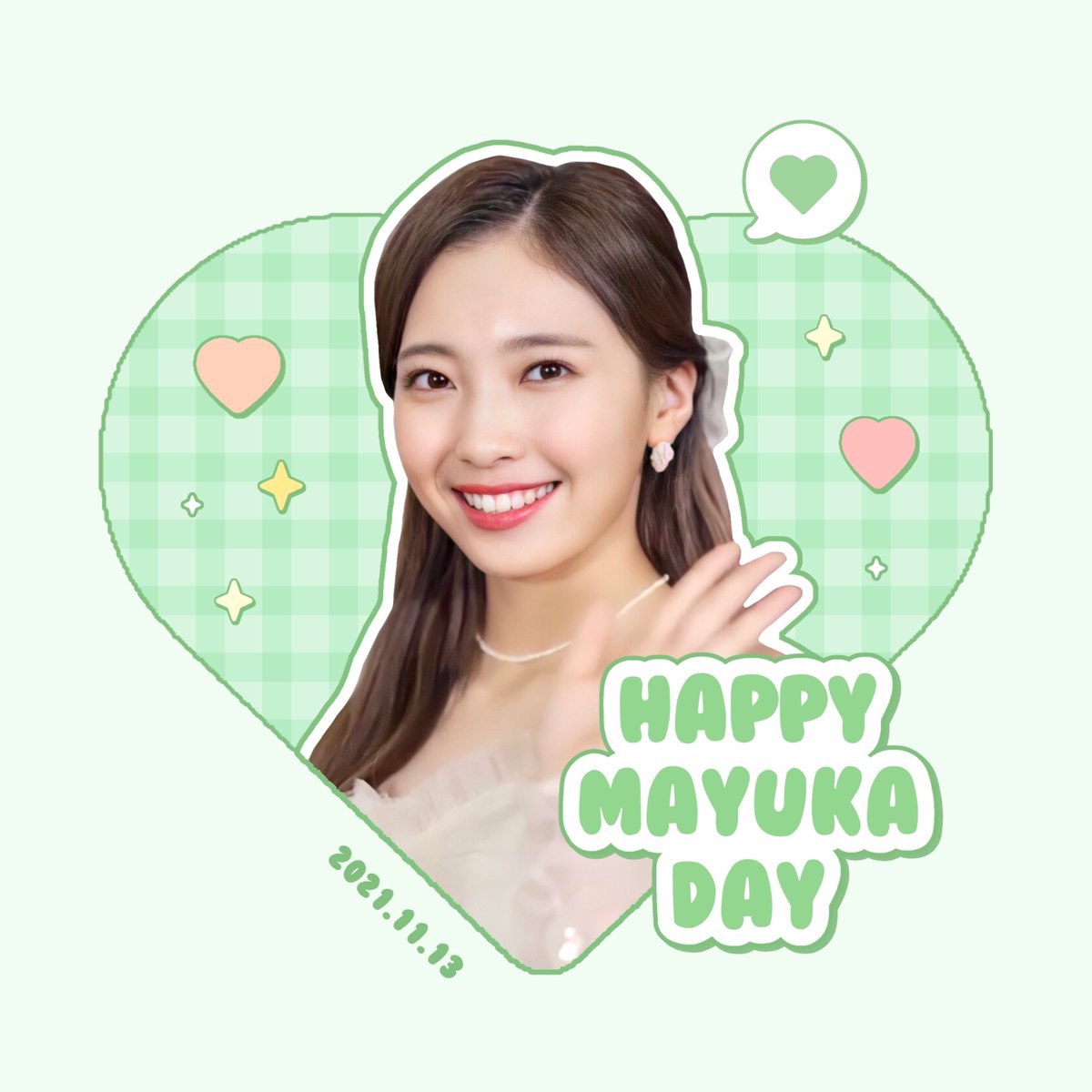 __chaewa_'s tweet photo. マユカちゃん
18歳のお誕生日おめでとう✨
#HappyMAYUKADay 💚
#マユカの誕生日祝っときや 💚 https://t.co/U1R3sCenFT
