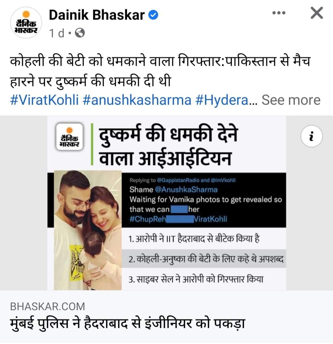 DevprakashMeena's tweet photo. IIT में पढ़कर भी ये सोच, घृणास्पद मानसिकता। ऐसे लोगों पर तरस आता है मुझे.
शिक्षा से व्यक्ति सभ्य नहीं बनता है।
किसी की बात को इसलिए नहीं मानो कि वो ऐसे किसी संस्थान में पढ़ा है। https://t.co/46QwJJWs6c