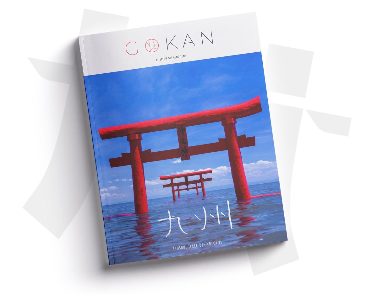 san_gaijin's tweet photo. C'est Noël🎄avant l'heure !🎅🏼
On vous propose de gagner 🎁 un exemplaire des excellents magazines Tokyo et Kyushu de @Gokanmag 
Pour participer, suivez-nous et RT ce post !
Le TAS aura lieu le 1er décembre. 
Bonne chance ! 🍀 https://t.co/ZABGh8svJs