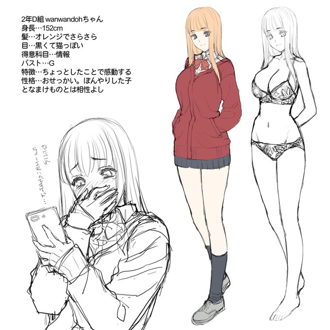 過去絵JKったーネタ02
二人目はモチベーションたもてなくて仕上がってないっていうw 