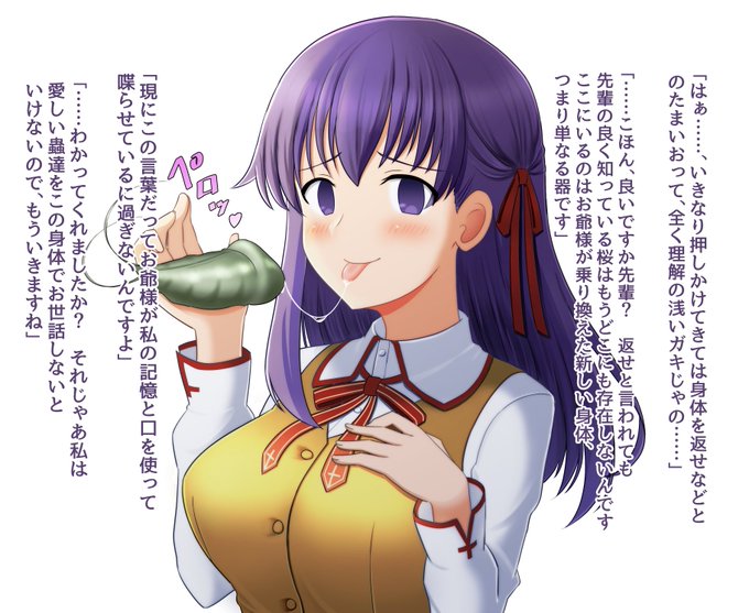 前の線画を塗ってセリフいれました! 