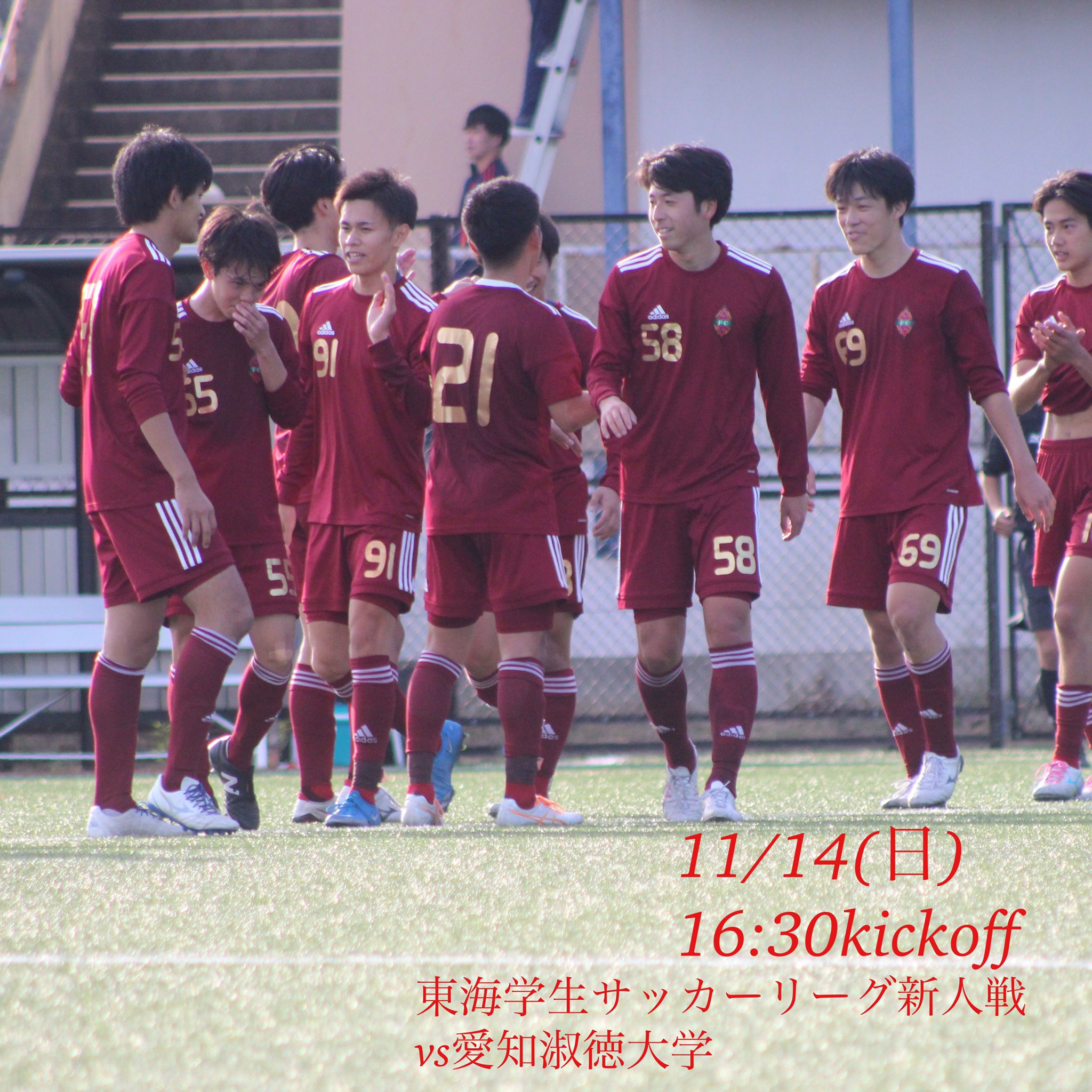 愛知学院大学サッカー部 Aichi Gakuin Twitter