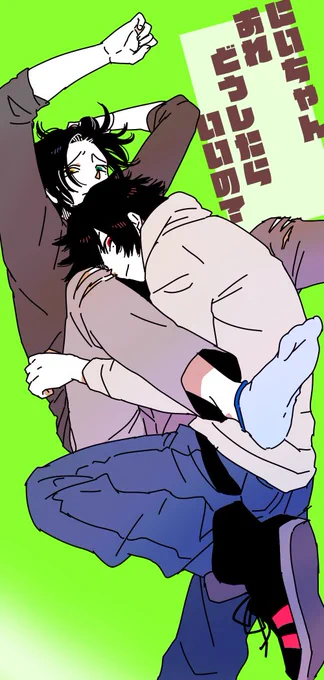 過ぎちゃったけど昨日はいいいちじろの日でしたね!っていう再掲です 