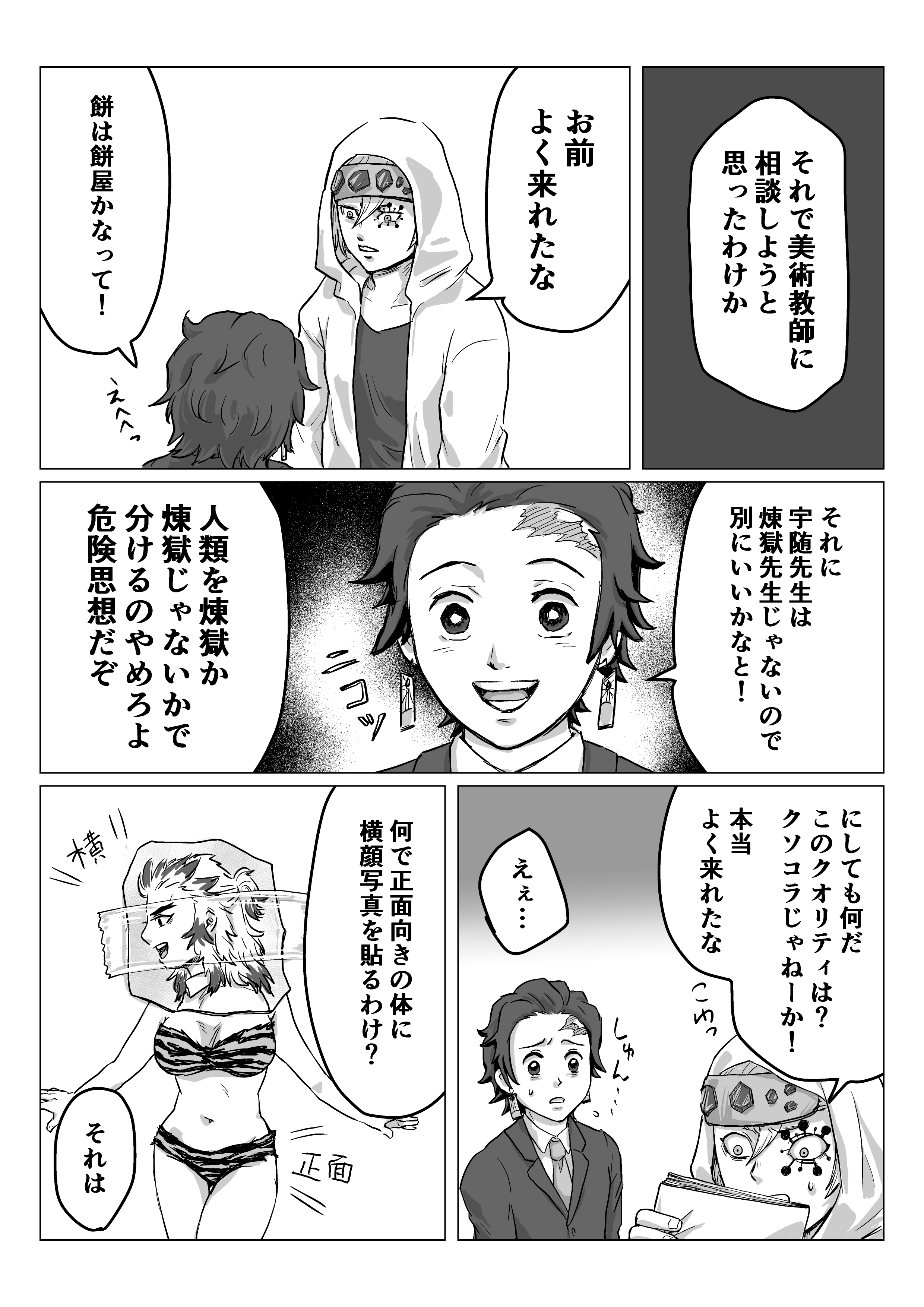 うずら様 専用ページ✩.*˚ www.vetrepro.fr