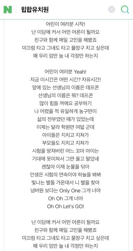 진짜 미치겠는 ㅠㅠ 중딩 도우니.. 꽤 고민이 많았나 봐