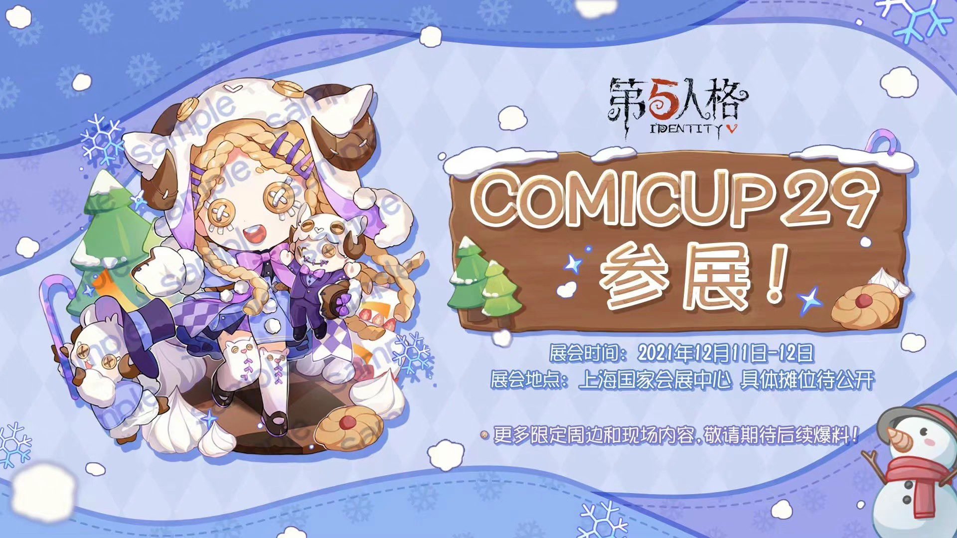 四つ葉@中国限定グッズ 代行 on X: 