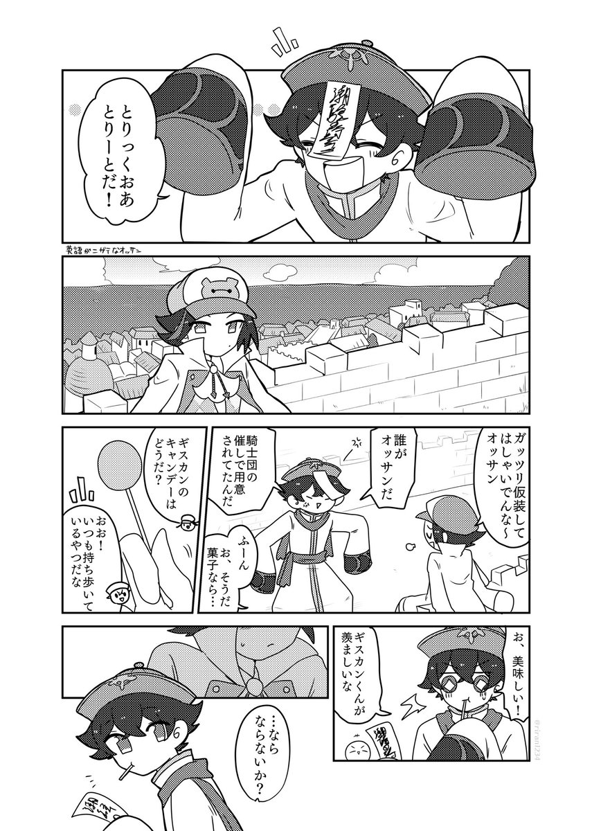 【BL/ベスディニ】最高の相棒
⚠︎衣装変えあり

リクありがとうございました🙌 