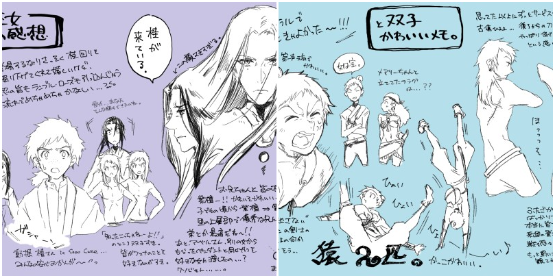 海賊王女6話の衝撃と双子かわいいメモ
https://t.co/f2962W6Irs 