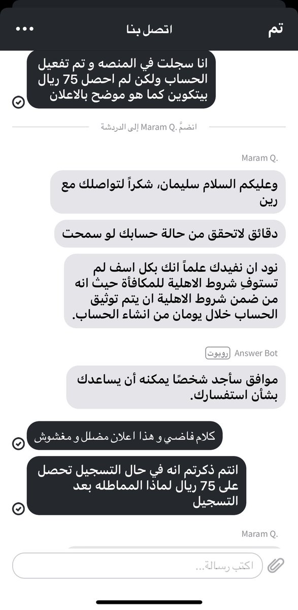 سليمان بن عبدالرحمن tweet media