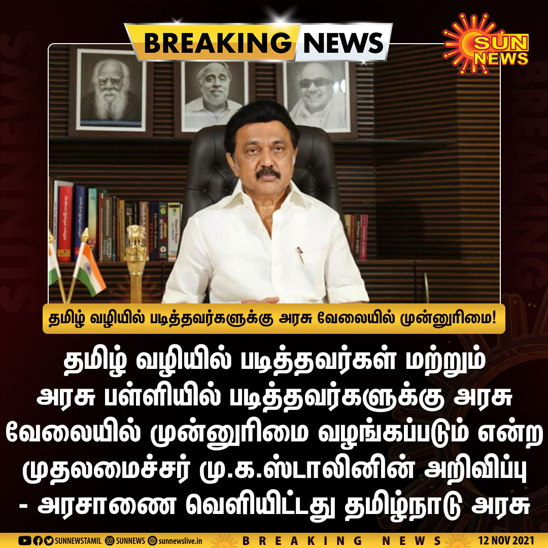 Sun News tweet media