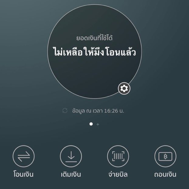 บชกุ: