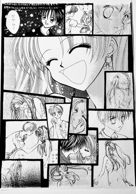 「掲載しなかったコマの中の絵をまとめてチラシにして配布していた昔」ブログ書きました😊
絵を直せと言われてではなく自分でこんな絵じゃダメって納得するまで描いて掲載していた厨二病の昔の私😅いい加減な今となってはやらない😂若いっていいね青春ですね

https://t.co/E4cYgSjMFz
#漫画
#イラスト 