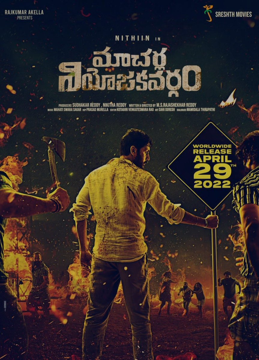justsuryareddy's tweet photo. #datelocked
April 29th 2022 π₯
Kutha ramp ehπ€ https://t.co/XPn9g6LgIZ