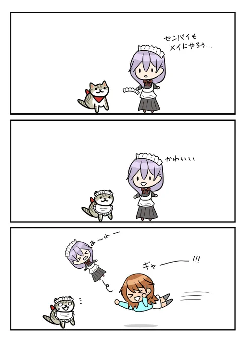 レアさん(猫カフェ) 