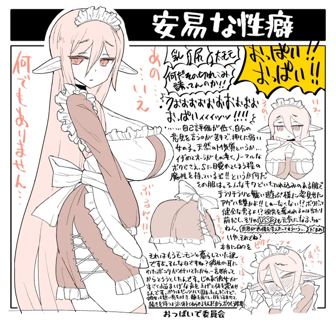 こういうのが好きですっ!!!! 
