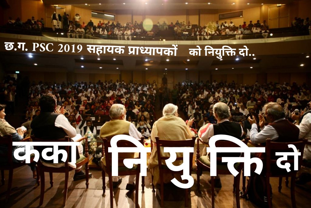 <a href="/INCIndia/">Congress</a>