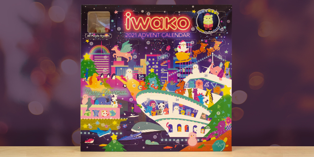 cult-pens-on-twitter-giveaway-time-get-ready-to-countdown-to-christmas-with-the-iwako-advent-calender-a-puzzle-eraser-behind-every-door-and-they-glow-in-the-dark-for-a-chance