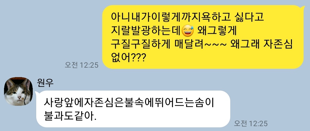 wonhui_copipe's tweet photo. https://t.co/wTpJeGTLoZ