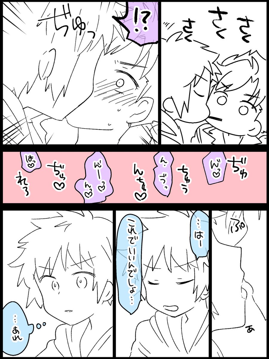 1111 グラベリ 