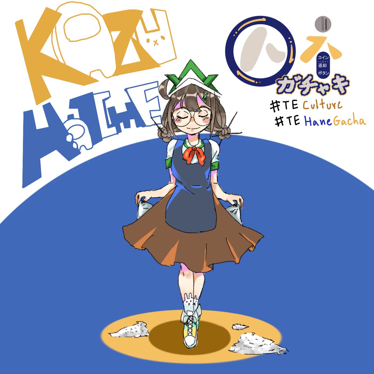 TE_Kajime's tweet photo. #TECulture #TEHaneGacha

“สนใจมาลองเสี่ยงดวงกันไหมคะ? รับรองว่าจะต้องออก SSRให้คุณอย่างแน่นอนค่ะ”
“อะไรขาวๆ… อย่าไปสนใจเลยค่ะ!!!”

Entry : https://t.co/P1UIWSLDoK

(สามารถเมนชันเรียกเข้าร้านได้ตามสะดวกเลยนะคะ!!!) https://t.co/Lvyd3AogJd