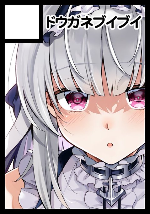 受かってましたカットが2年前のままだ…あなたのサークル「ドウガネブイブイ」は、コミックマーケット99で「木曜日東地区 "F " 27b」に配置されました! #C99WebCatalog 