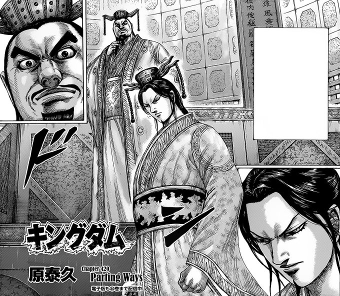 ٧٠٠ فصل قدم لنا هارا فيها حقبة الممالك السبع بأبهى صوره صراعات، حماس، حزن والكثير من المشاعر الأخرى في ٧٠٠ فصل. أيضا قدم لنا شخصيات عظيمه لا تعد ولا تحصى!
#キングダム700
#كينقدوم700
#KINGDOM700