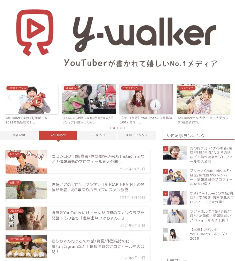 sterhamham's tweet photo. 『y-walker』YouTubeメディア【公式】様
@ywalker_sns

[第十三回]y-walker3周年記念キャンペーン当選で
アマギフ２０００円いただきました✨
ありがとうございました🌈

YouTuberさんの情報たくさんで楽しいです😊
お気に入りの人も発見しました🎵
https://t.co/CRRUp5WIRJ

#えこみどの当選報告 https://t.co/FFeGodBmKS