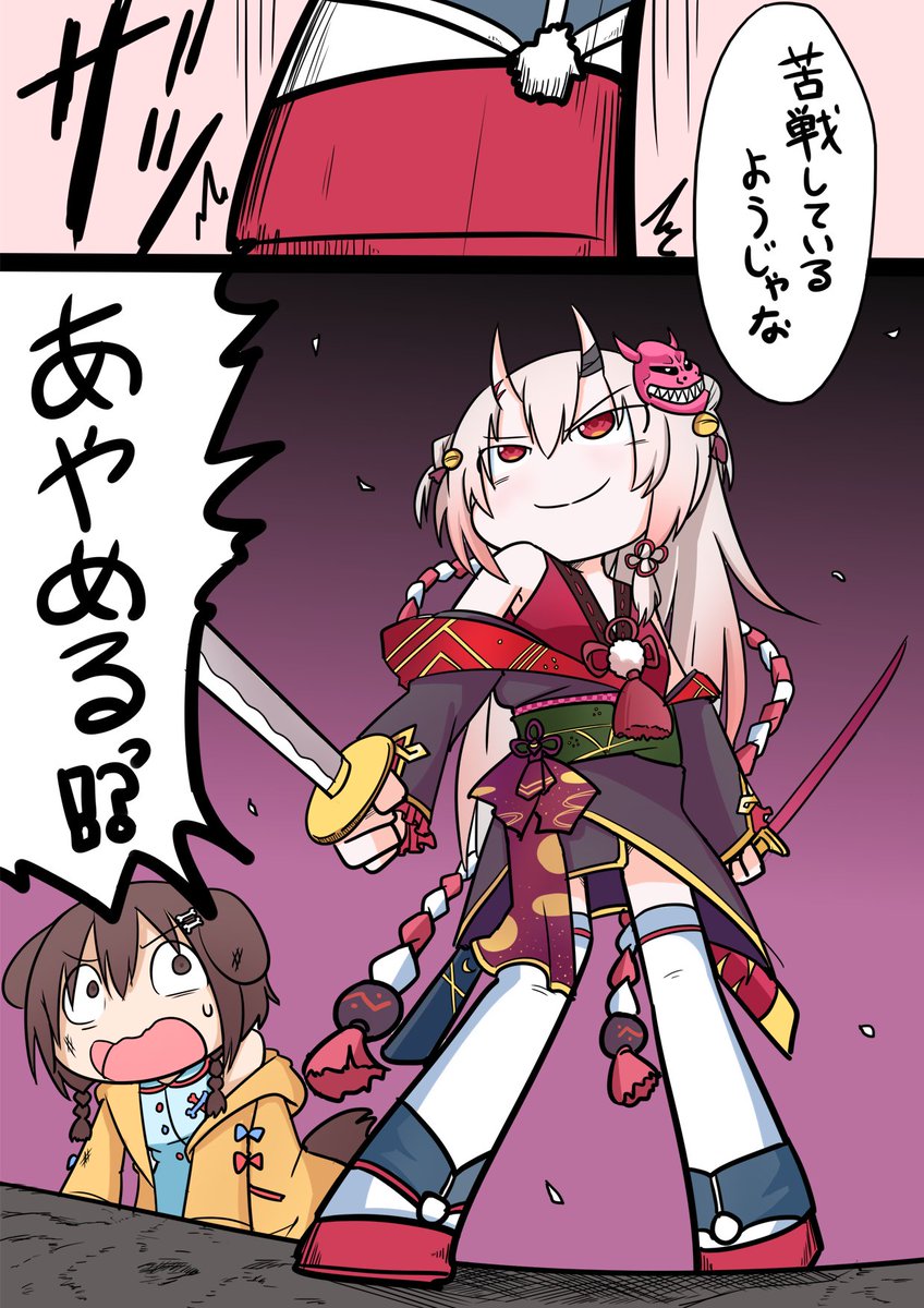 FF9のあのシーンをホロメンでやりたかったpart1
#百鬼絵巻 #できたてころね 