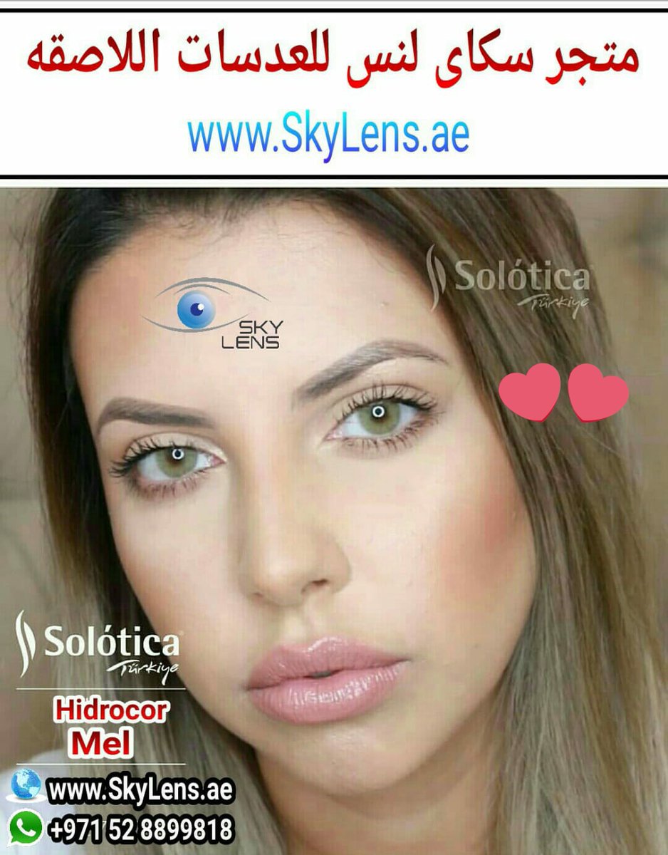 AnesthesiaDubai's tweet photo. عرض خاص علي عدسات سولوتيكا
Special Offer for Solotica Lenses

https://t.co/l6LzqBQOVU https://t.co/cHR10xgrAR