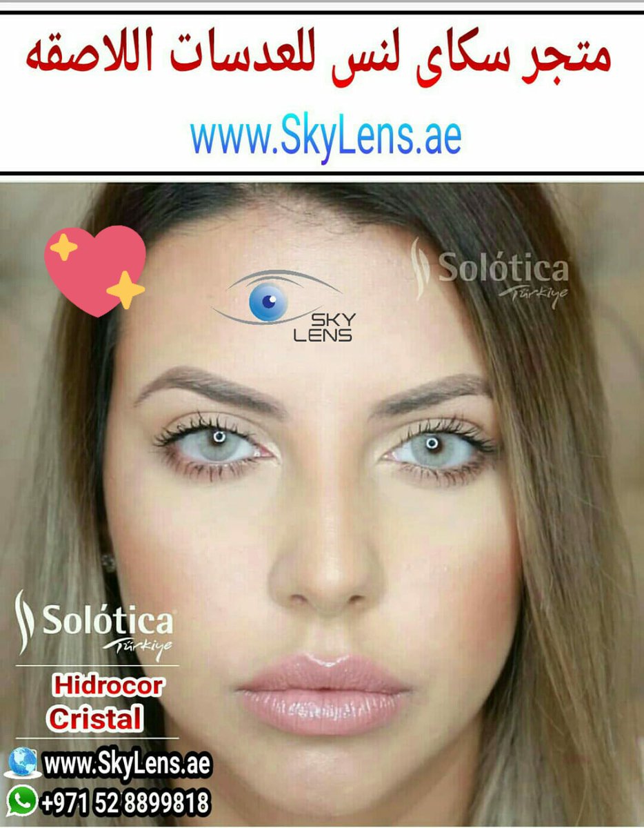 AnesthesiaDubai's tweet photo. عرض خاص علي عدسات سولوتيكا
Special Offer for Solotica Lenses

https://t.co/l6LzqBQOVU https://t.co/cHR10xgrAR