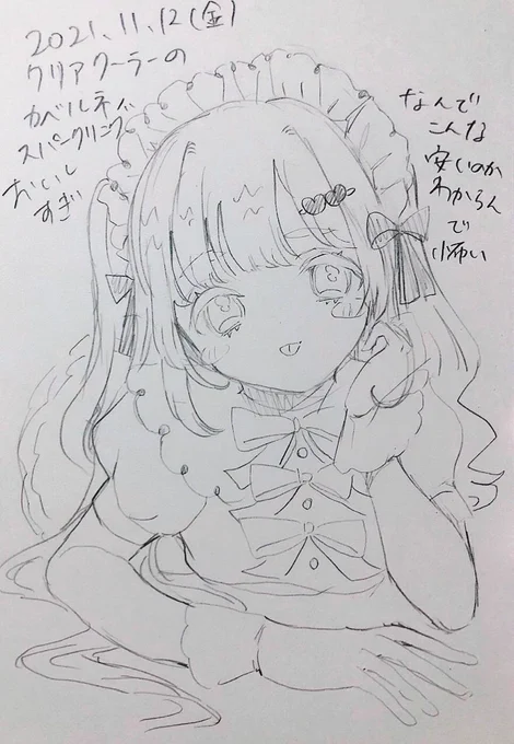 #ポスカ日記2021
30分タイムアタック 