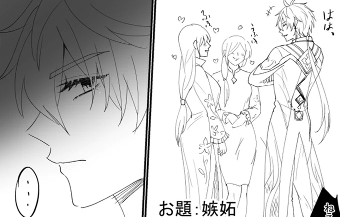***NSFW***R-18***Adults 💧🔶
#タル鍾 #tartali 
ワンドロのお題を借りました
お題:嫉妬(Jealousy)
https://t.co/bbxvQd8Il1 