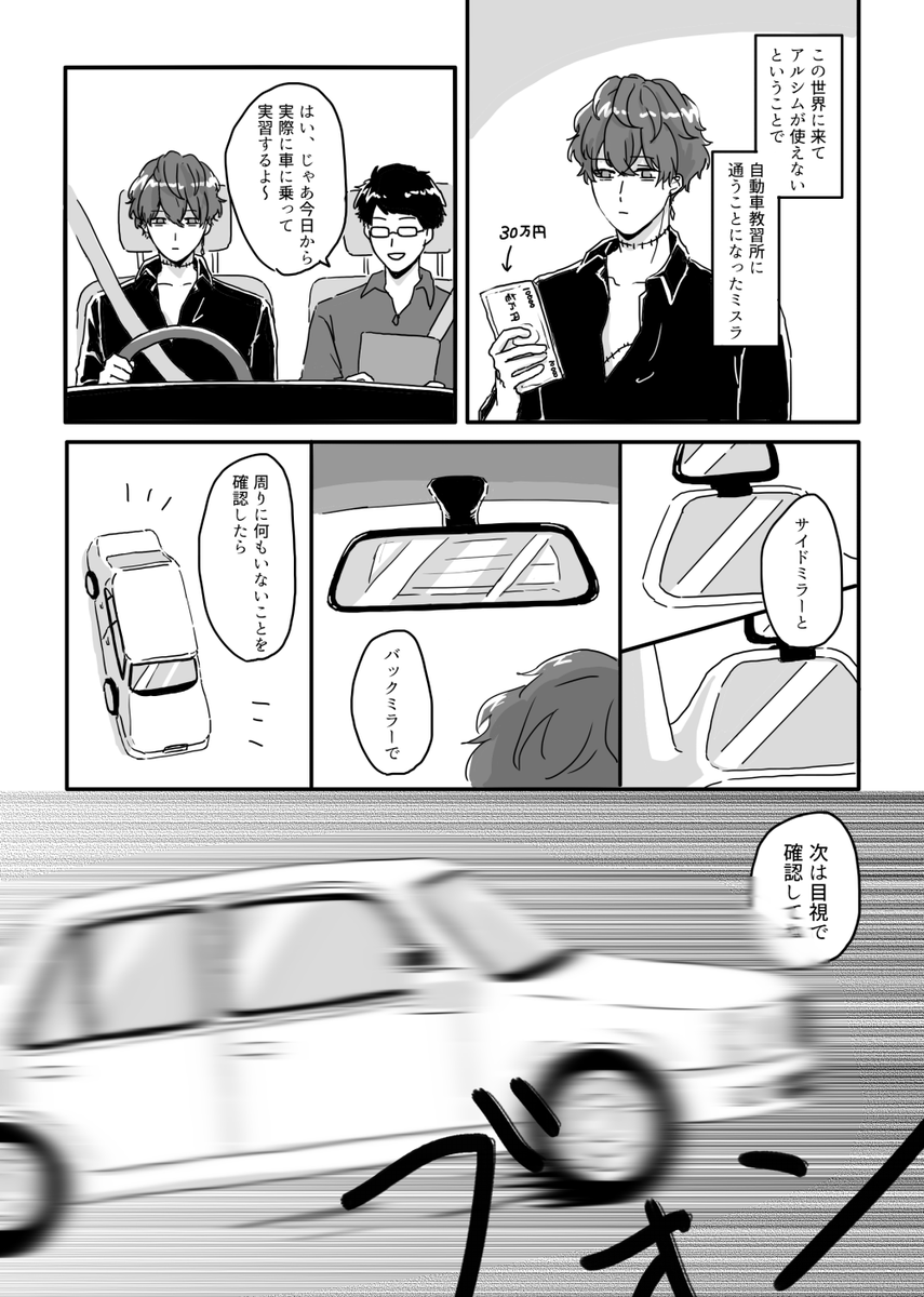11/14のmhyk逆トリwebオンリー参加します👏
【A:う1】にスペース頂いております!ポイピクにて漫画の展示とネップリします👼よろしくお願いします〜!
 #月エト_告知 