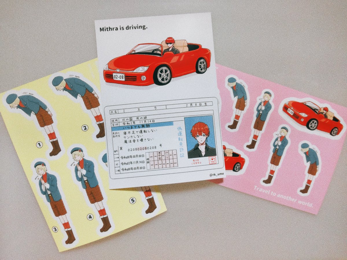 11/14のmhyk逆トリwebオンリー参加します👏
【A:う1】にスペース頂いております!ポイピクにて漫画の展示とネップリします👼よろしくお願いします〜!
 #月エト_告知 