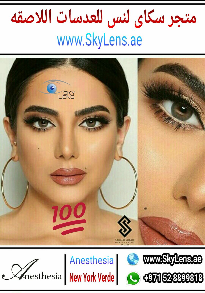 AnesthesiaDubai's tweet photo. عرض خاص علي عدسات انستازيا
Special Offer for Anesthesia Lenses

https://t.co/l6LzqBQOVU https://t.co/ogEkMrSj1u