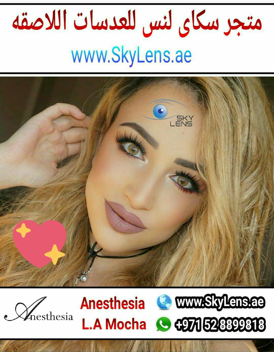 AnesthesiaDubai's tweet photo. عرض خاص علي عدسات انستازيا
Special Offer for Anesthesia Lenses

https://t.co/l6LzqBQOVU https://t.co/ogEkMrSj1u