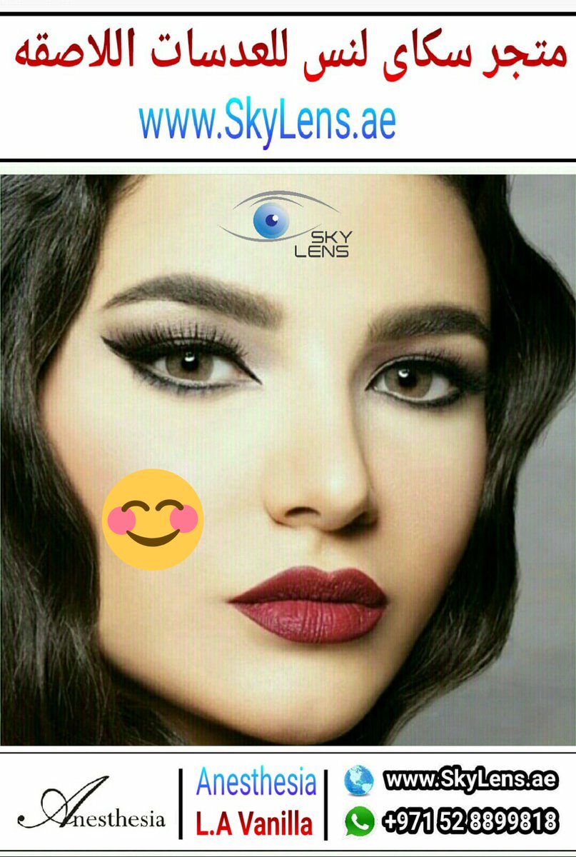 AnesthesiaDubai's tweet photo. عرض خاص علي عدسات انستازيا
Special Offer for Anesthesia Lenses

https://t.co/l6LzqBQOVU https://t.co/ogEkMrSj1u