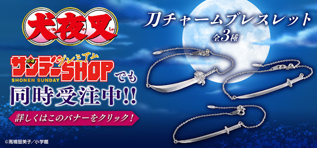 LasRumiko's tweet photo. Pulseras con dije de las espadas de #Tessaiga de #Inuyasha, y #Tenseiga y #Bakusaiga de #Sesshomaru.
Reseña en español en: https://t.co/UoOsZ9fMO6 https://t.co/8tmOkThjS8